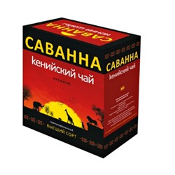 08.Саванна  премиум (Кения) 225 гр 1/48 шт