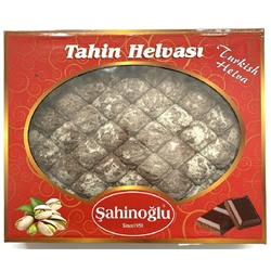 Халва Sahinoglu тахинная (РОМБ) 5 кг Какао