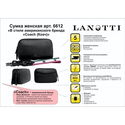 Сумка женская Lanotti 6612/Черный