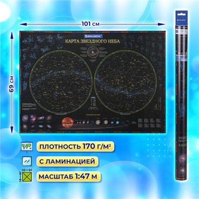 Новинка! Набор кухонных принадлежностей DASWERK!, МАСШТАБНАЯ АКЦИЯ ГОДА!, АКЦИЯ! BRAUBERG "ULTRA GT" - ручка вашего вдохновения!, САМСОН LIVE! БУДЕМ БЛИЖЕ!, Обновились данные по итогам накопительных акций, Новинка! Хозяйственные свечи Laima!, Карта "Звездное небо и планеты" 101х69 см, с ламинацией, интерактивная, европодвес, BRAUBERG, 112370