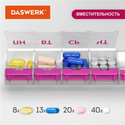 ТАБЛЕТНИЦА/Контейнер-органайзер для лекарств и витаминов "7 дней/1 прием MAXI", DASWERK, 631024