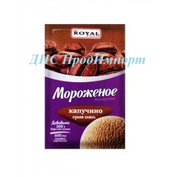 Мороженое капучино 100 гр. сухая смесь 1/60