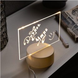 Ночник с маркером для заметок, 17.5x15x9.5 см, 6 LED, USB, прямоугол., свечение тёплое белое