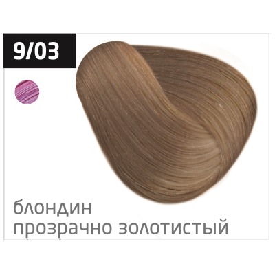 OLLIN performance 9/03 блондин прозрачно-золотистый 60мл перманентная крем-краска для волос