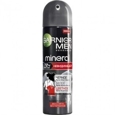 Дезодорант-антиперспирант мужской спрей Garnier (Гарньер) Mineral Невидимый - Черное, Белое, Цветное, 150 мл