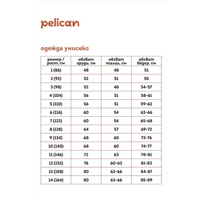 Футболка PELICAN  971832