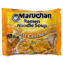 Лапша б/п Рамен со вкусом сочной жареной курицы Maruchan, США, 85 г