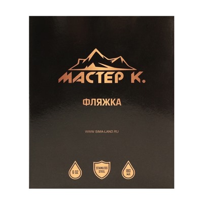 Фляжка для алкоголя 180 мл,, нержавеющая сталь, подарочная, армейская, 6 oz