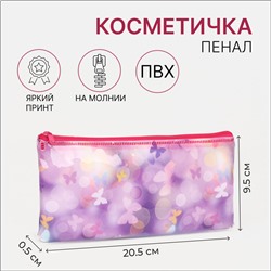 Косметичка-пенал на молнии, ПВХ, цвет розовый