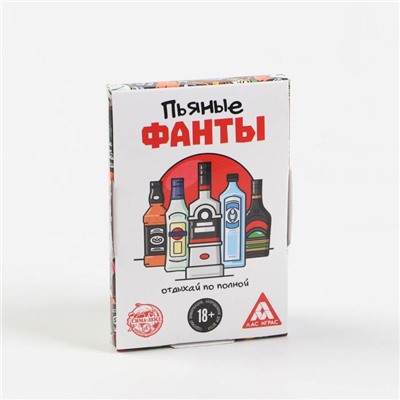 Настольная алкогольная игра «Пьяные фанты», 30 карт, 18+