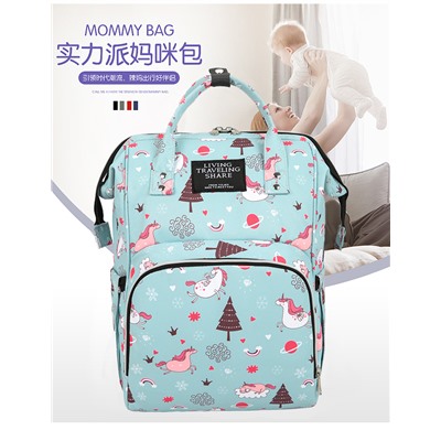 Сумка-рюкзак для мамы, арт Б306, цвет: мятный ОЦ