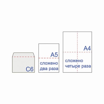 Конверты С6 (114х162 мм), отрывная лента, Куда-Кому, внутренняя запечатка, 80 г/м2, КОМПЛЕКТ 100 шт., BRAUBERG, 112191