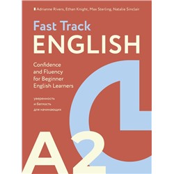 Fast Track English A2: уверенность и беглость для начинающих (Confidence and Fluency for Beginner English Learners) Rivers A.