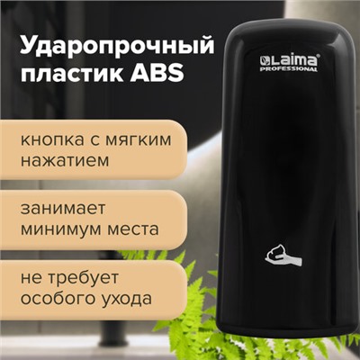 Дозатор для мыла-пены LAIMA PROFESSIONAL ORIGINAL, НАЛИВНОЙ, 0,8 л, черный, ABS-пластик, 605777