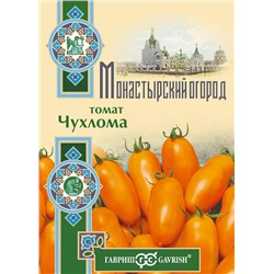 Томат Чухлома 0,05 г серия Монастырский огород (больш. пак.) (цена за 2 шт)