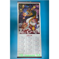 Новый год календарь 10шт 27.10.