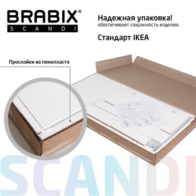 Стол письменный/компьютерный BRABIX Scandi CD-016 1100х500х750 мм 4 ящ белый 641891 (1)