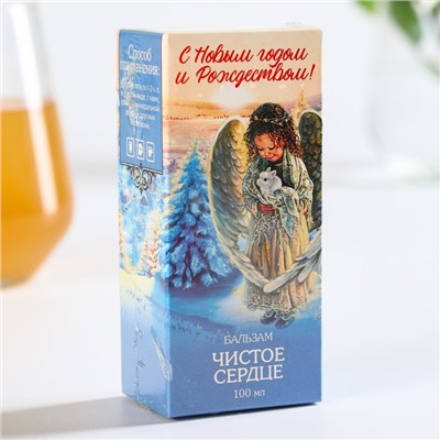 Бальзам «С новым годом и рождеством», 110 мл.