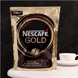 Кофе Nescafe gold пакет, 500 г
