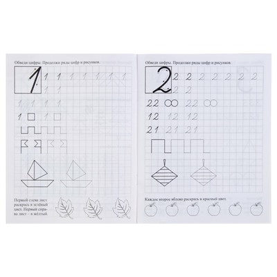 Дошкольный тренажёр. Математические каллиграфические прописи с развивающими заданиями: для детей 6-7 лет