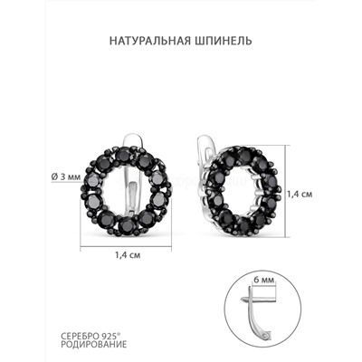 Серьги из серебра с наношпинелью родированные 925 пробы с-7270/1р416