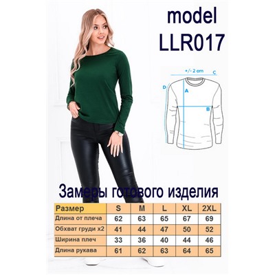 Блузка OMBRE LLR017-rozowa