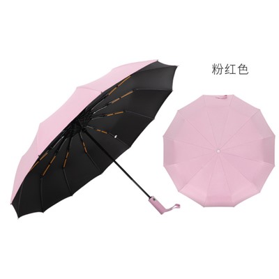 UMBR-LN-35-Pink