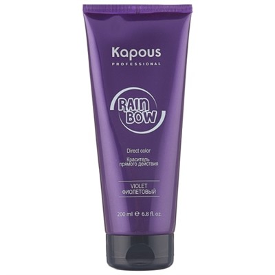Краситель прямого действия Фиолетовый для волос «Rainbow» Kapous, 200мл