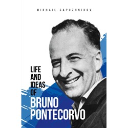 Life and ideas of Bruno Pontecorvo Sapozhnikov M.