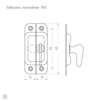 Завертка форточная малая ЗФ-2, цинк 70мм.