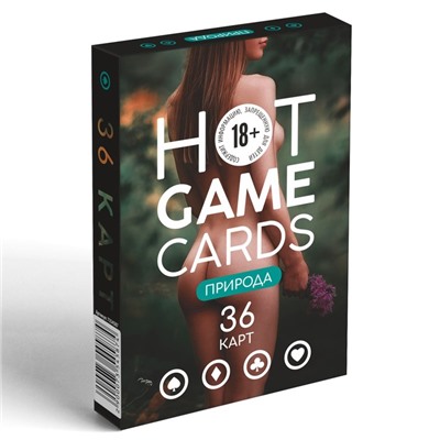 Карты игральные «HOT GAME CARDS» природа, 36 карт, 18+