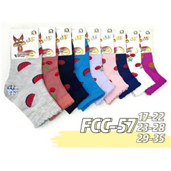 Детские носки Kaerdan FCC-57