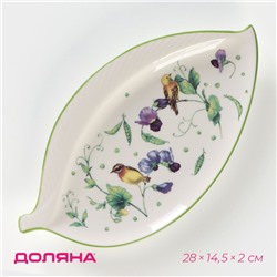 Блюдо фарфоровое Доляна «Зелёный сад», 28×14,5×2 см, цвет белый