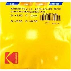 Линза Kodak 1.5 Clean"N'CleAR астигматические