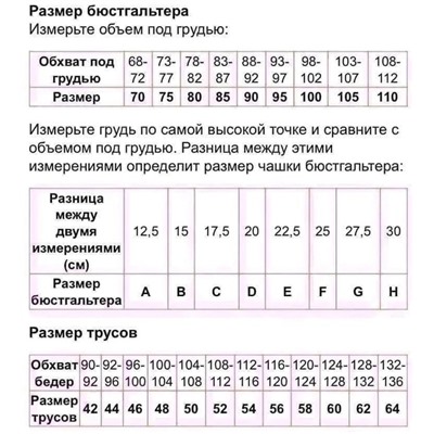 Новое Время 13.09