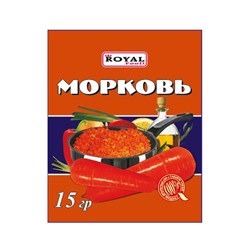 Морковь 15 гр*200
