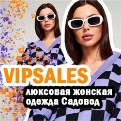 VIPSALES - люксовая женская одежда