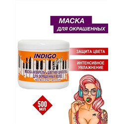 АКВАРЕЛЬ  МАСКА-АКВАРЕЛЬ ДЛЯ ОКРАШЕННЫХ ВОЛОС: ЦВЕТНАЯ ШКАТУЛКА  500ml