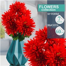 Букет цветов Хризантемы красные 7 бутонов ,60см