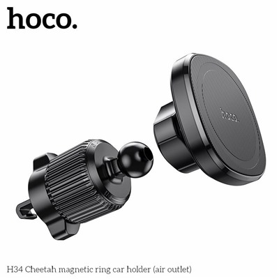 Автомобильный держатель для телефона HOCO H34, magnetic
