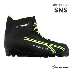 Ботинки лыжные Winter Star comfort, SNS, р. 40, цвет чёрный/лайм-неон, лого белый