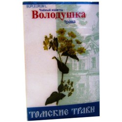 Володушка трава, 50 гр