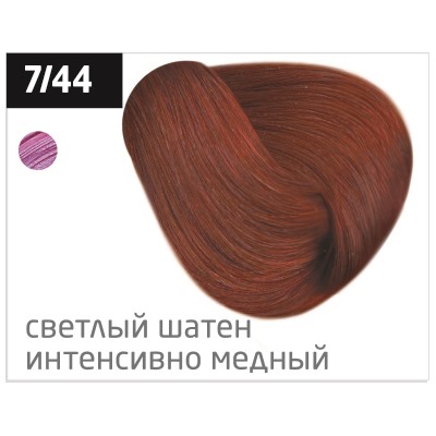 OLLIN N-JOY 7/44 – русый интенсивно-медный; перманентная крем-краска для волос 100мл