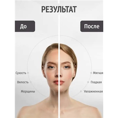 Крем- маска для лица ботокс-эффект  NEXXT CENTURY 50 мл, шт