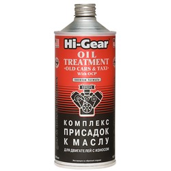 HI-GEAR Присадка в масло комплексная OLD CARS & TAXI 946мл (метал.банка)
