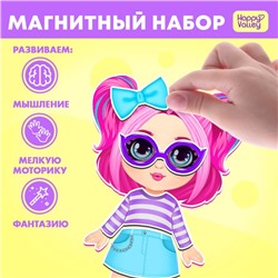 Магнитная игра «Крутая малышка»