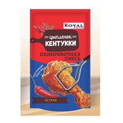 *Смесь для панировки(хруст цыпленок КЕНТУККИ)острая 150 гр*45 шт