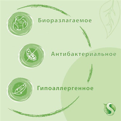 Мыло жидкое 5 л SYNERGETIC, "Аромамагия" гипоаллергенное, биоразлагаемое, ЭКО, 105504