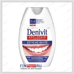 Зубная паста отбеливающая Denivit 75 мл