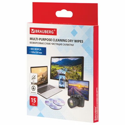 Салфетки сухие безворсовые УНИВЕРСАЛЬНЫЕ антистатичные BRAUBERG, 15 шт., 513534